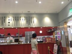 -裕莲楼(环球港店)