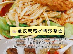 -沈长霞遵义羊肉粉(永丰店)