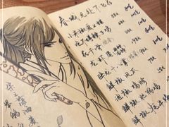 -先启半步颠小酒馆(白麓里店)