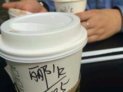 android_upload_pic-星巴克臻选(广州沙面店)