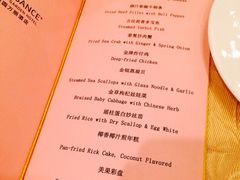 iphone_upload_pic-上海外滩豫园万丽酒店