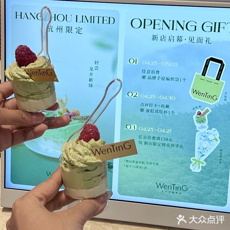 春风有信,花开有期🍃一口吃掉西湖的春天