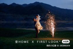 -壹HOME胶片摄影工作室