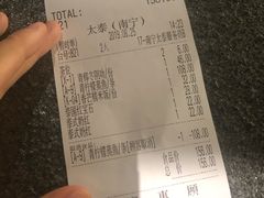 -太泰(万象城店)