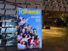 -武商摩尔影城(国广IMAX激光店)