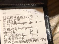 -那时新疆·若羌(经纬汇店)