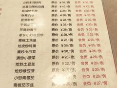 -彭城味道.地道徐州味(怡海花园店)