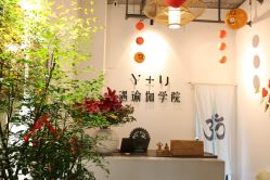 -Y+U遇瑜伽·普拉提