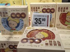 -盒马鲜生(189购物中心店)
