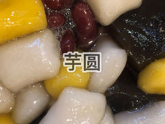 -Meet Fresh鮮芋仙(时代天街店)