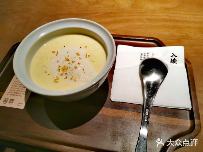 RUXU入续鸳鸯糖水铺(万菱汇店)图片