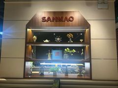-三猫黑鱼花(南大店)