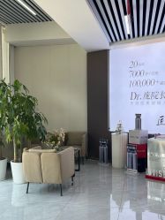 -东剑医学美容·注射美学中心