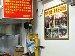 -无名氏面馆(邮电路店)