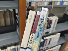 -首都图书馆-咖啡厅