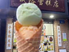 -成裕雪糕店(士多店)