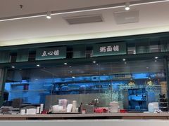 -避风塘(江南环球港店)