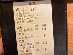 -二丁目食堂(铁西万象汇店)