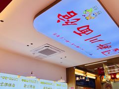 -华天新川面馆(缸瓦市店)