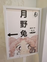 -月野兔日式美睫美甲