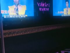 -温莎KTV(珠江路店)