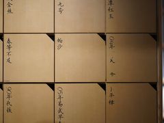 -tea'stone (万象天地店)
