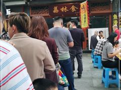 -荔林食店(西华路店)