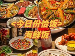 -ZAFFERANO西班牙海鲜饭(上海首店)