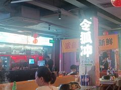 -令狐冲·炭烤活鱼(宝龙店)