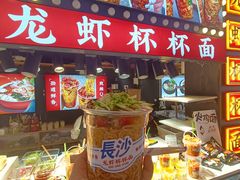 -庙街旅游·美食广场(五一广场店)