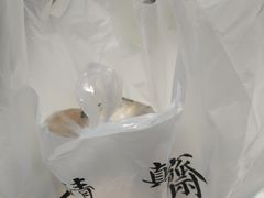 -清真全盛斋传统糕点(许士庙店)