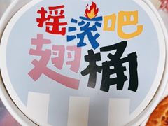 -肯德基(国展店)