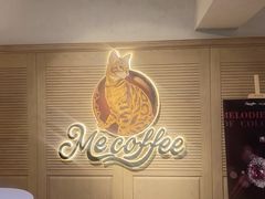 -Me Coffee下午茶艺术空间