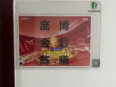 -东亿天弘演播大厅