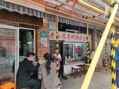 -大时代美食面馆