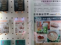 -博览书店(洛溪新城店)