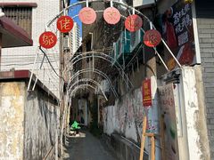 -三溪村