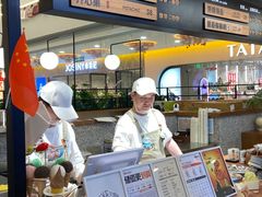 -野人先生Gelato(上海长宁龙之梦店)