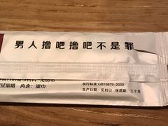 -管氏翅吧(马家堡店)
