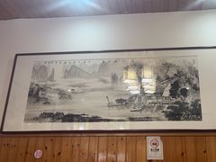 -芦茨金富饭庄·25年老字号·专做稻草鸡