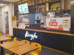 -真功夫(花都百花广场店)