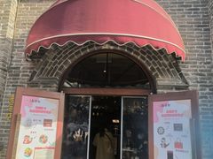 -北京稻香村(零号店)