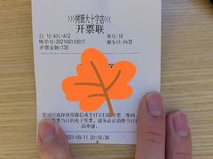 -树厨贵州菜(大十字店)