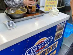 -玛马艾脆皮水磨年糕(湖北路87-89小区店)