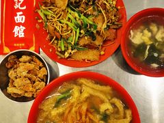-易记皮肚面(明瓦廊店)