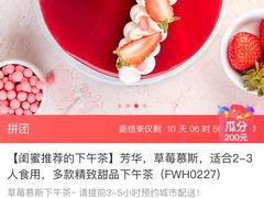 -星巴克臻选(沈阳大悦城店)