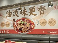 -每味每客·重庆麻辣烫(拓展大厦店)