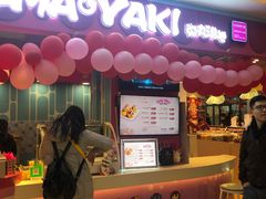 门面-弹丸滋地(天津天河城购物中心店)