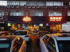 -新楚记烧烤·酒场·夺命肥肠(车公庙店)