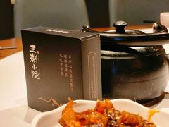 -王捌小院(红花坡店)
